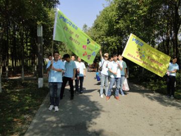 Activities in Gucun Park, Autumn 2 2017